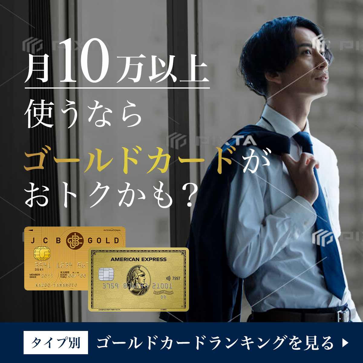 PCサイトデザイン