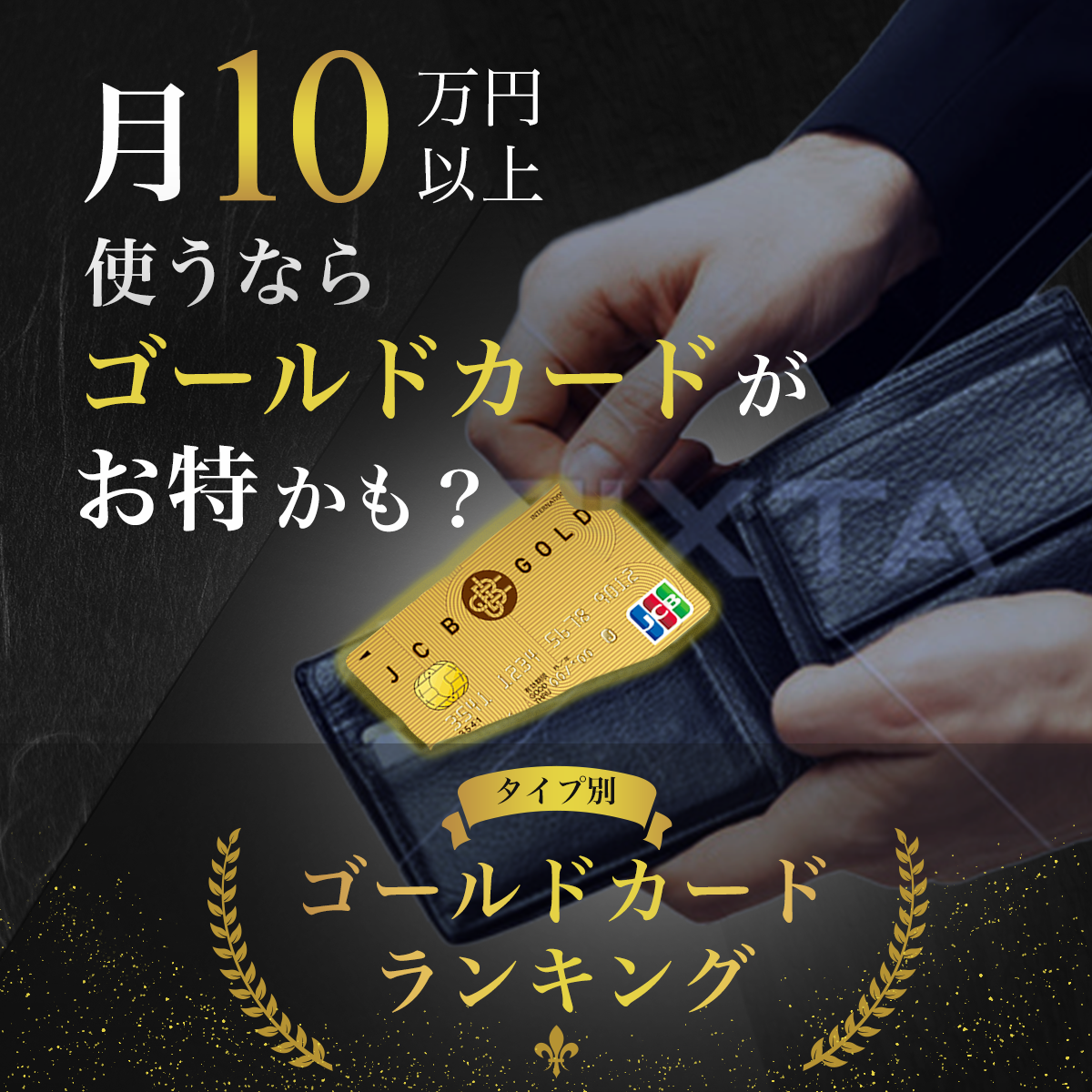 spサイトデザイン
