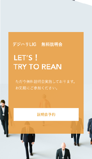 spサイトデザイン