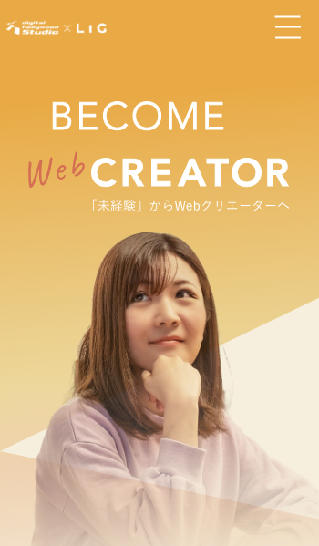 spサイトデザイン