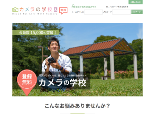 サムネイル