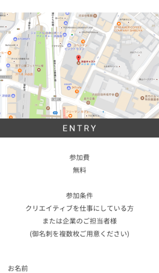 spサイトデザイン